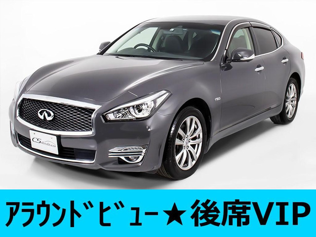 日産 フーガ 