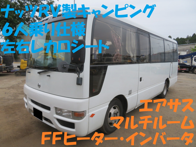 日産 シビリアン 