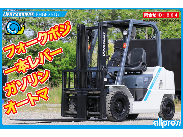 その他 ユニキャリア 