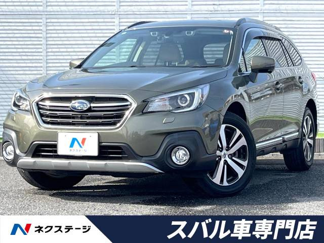 スバル レガシィアウトバック 