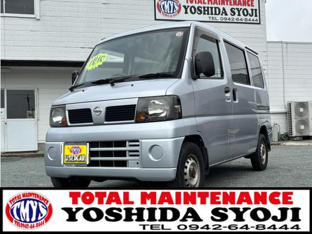 日産 クリッパー 