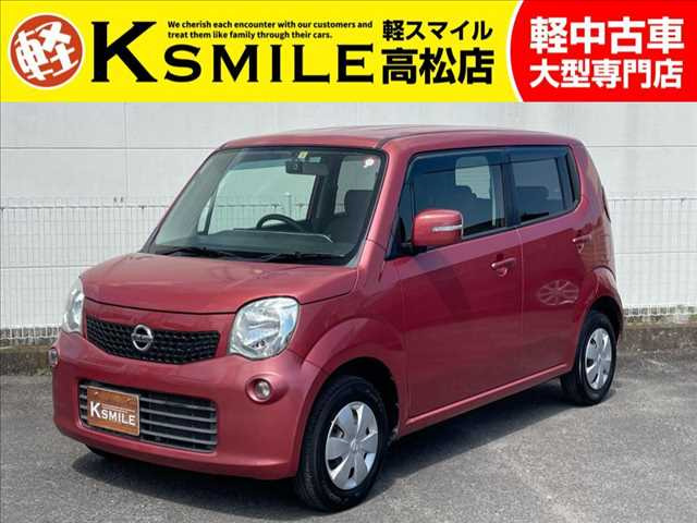 日産 モコ 