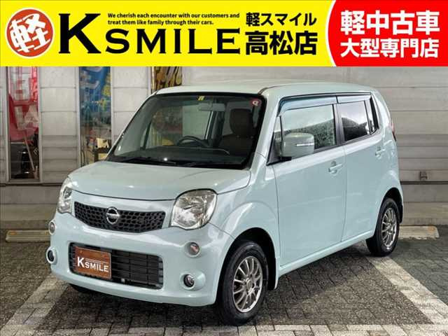 日産 モコ 