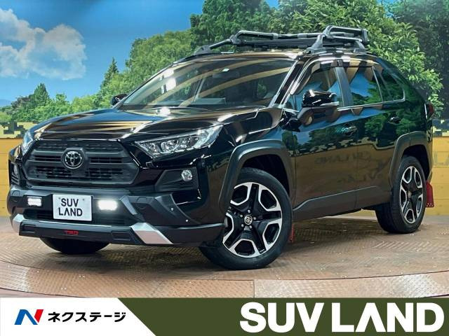 トヨタ RAV4 