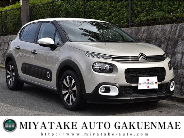 シトロエン C3 