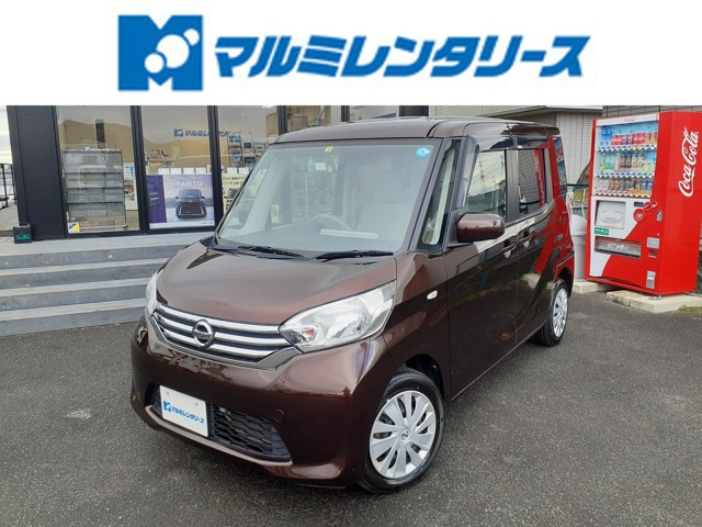 日産 デイズルークス 