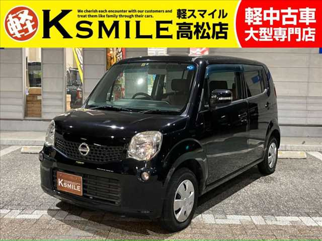 日産 モコ 