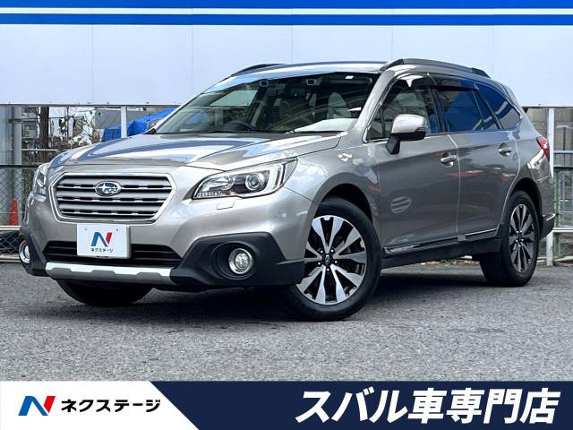 スバル レガシィアウトバック 