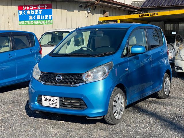日産 デイズ 