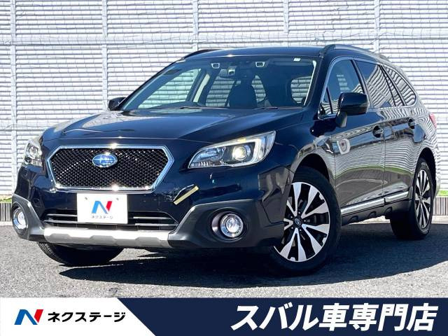 スバル レガシィアウトバック 