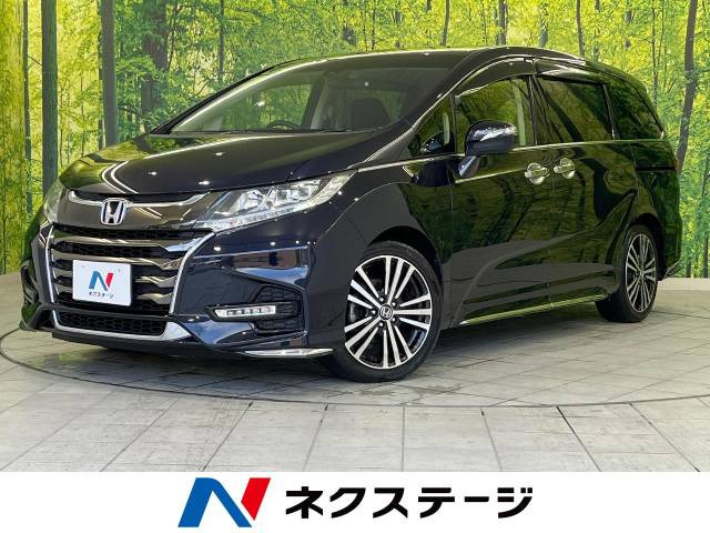 ホンダ オデッセイ 