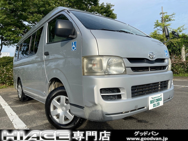 トヨタ ハイエースバン 