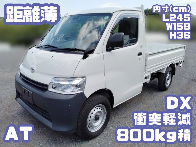 トヨタ タウンエース 