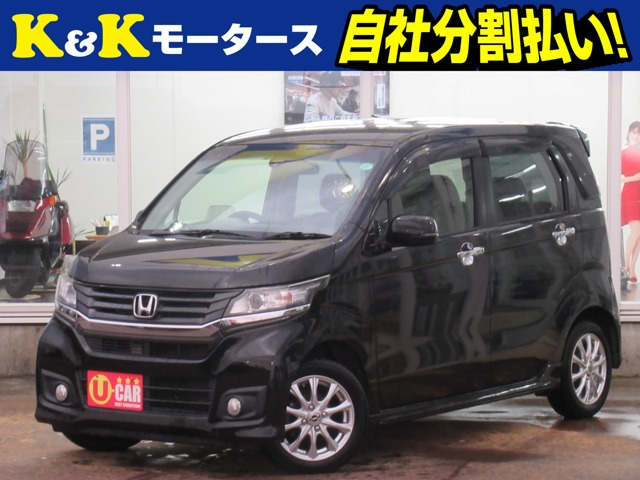 ホンダ N-WGNカスタム 