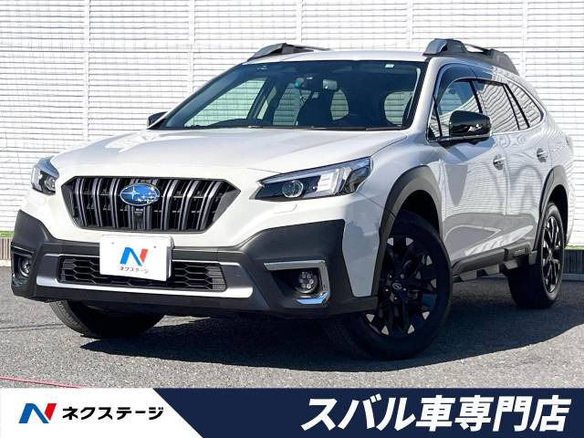 スバル レガシィアウトバック 