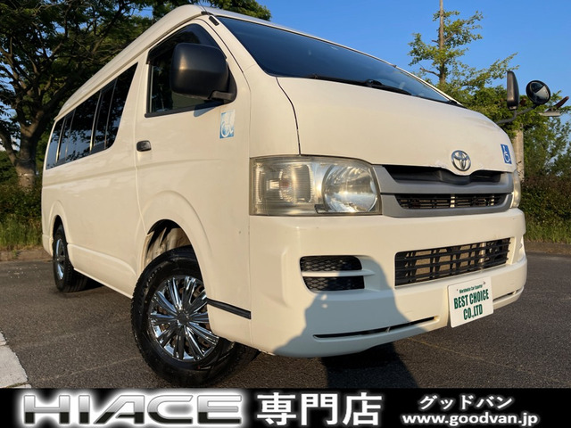 トヨタ ハイエースバン 