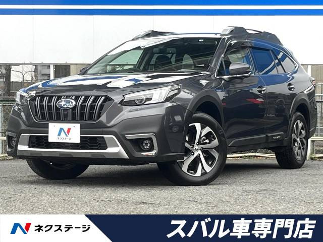 スバル レガシィアウトバック 