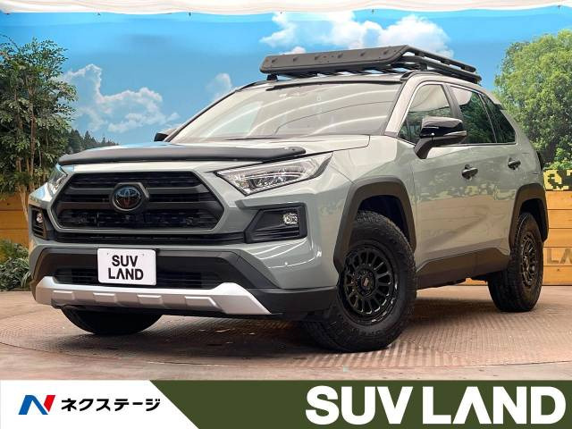 トヨタ RAV4 