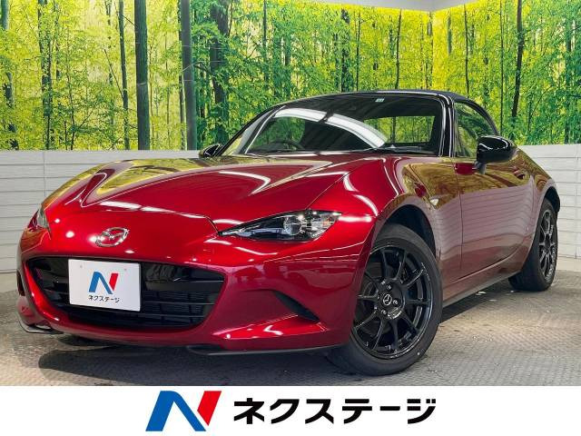 マツダ ロードスター 