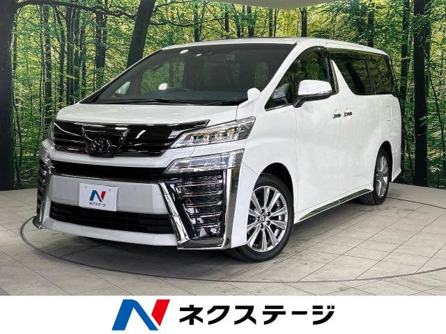 トヨタ ヴェルファイア 