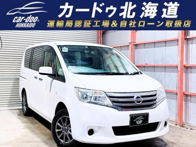 日産 セレナ 