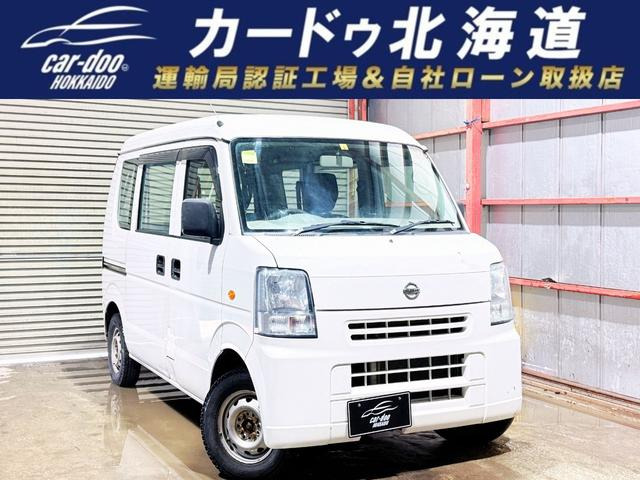 日産 NV100クリッパー 