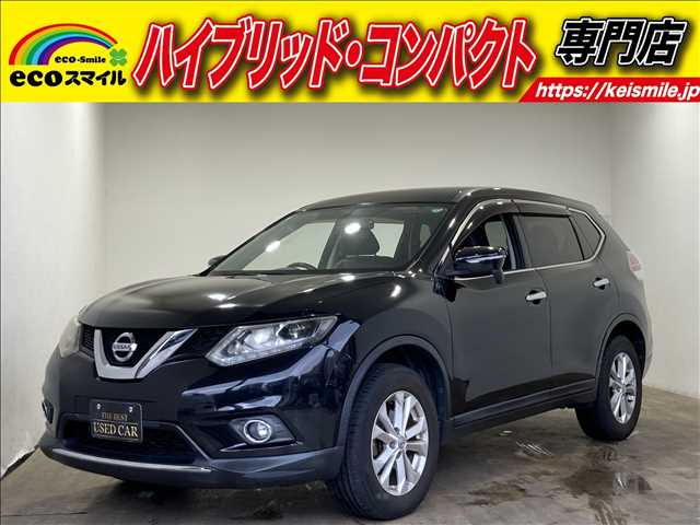 日産 エクストレイル 