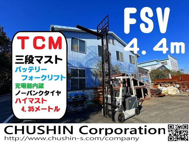 その他 TCM 