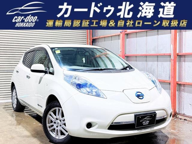 日産 リーフ 