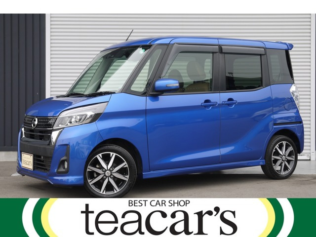 日産 デイズルークス 