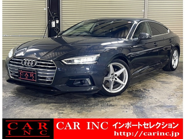アウディ A5スポーツバック 