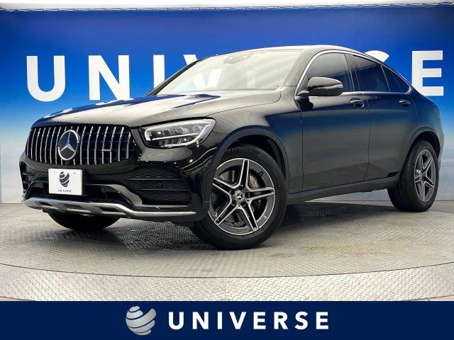 メルセデス・ベンツ GLCクーペ 