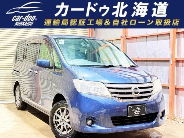 日産 セレナ 