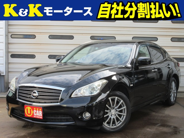 日産 フーガ 