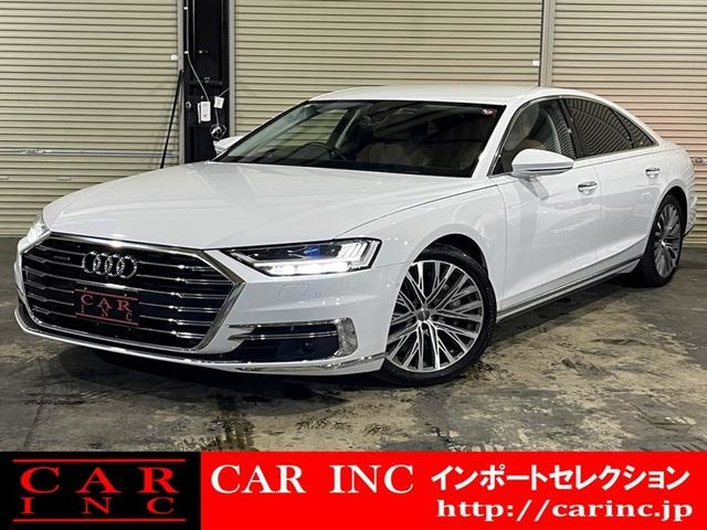 アウディ A8 