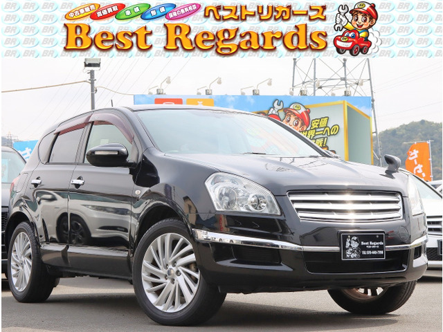 日産 デュアリス 