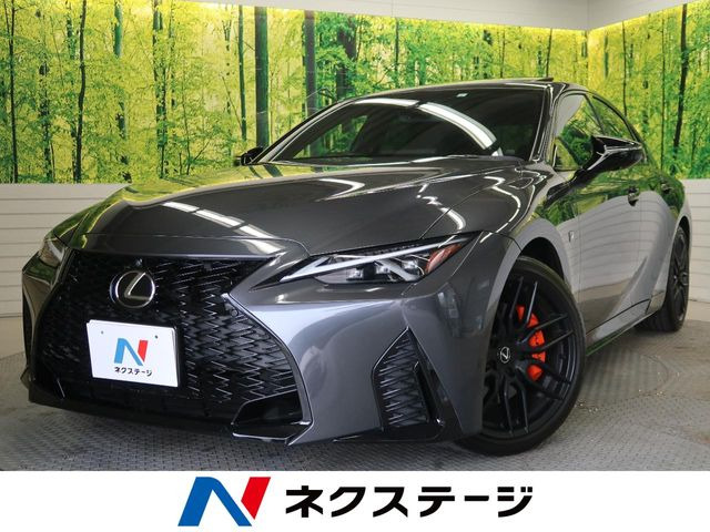 レクサス IS 