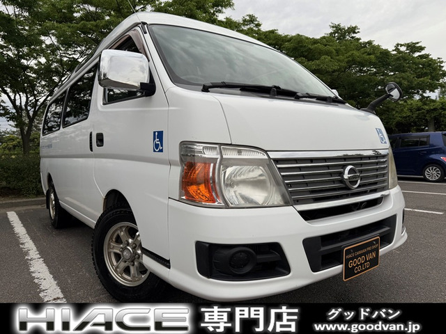 日産 キャラバン 