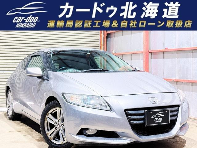 ホンダ CR-Z 
