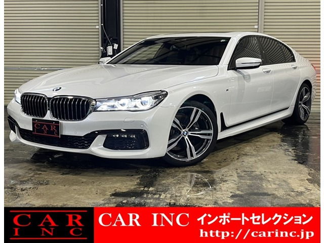 BMW 7シリーズ 