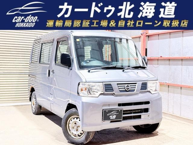 日産 NV100クリッパー 