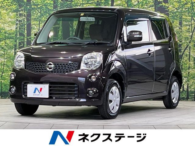 日産 モコ 
