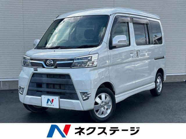 ダイハツ アトレーワゴン 