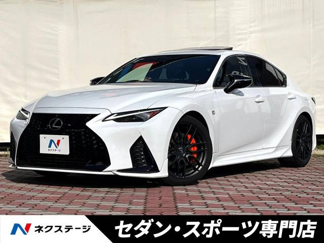 レクサス IS 