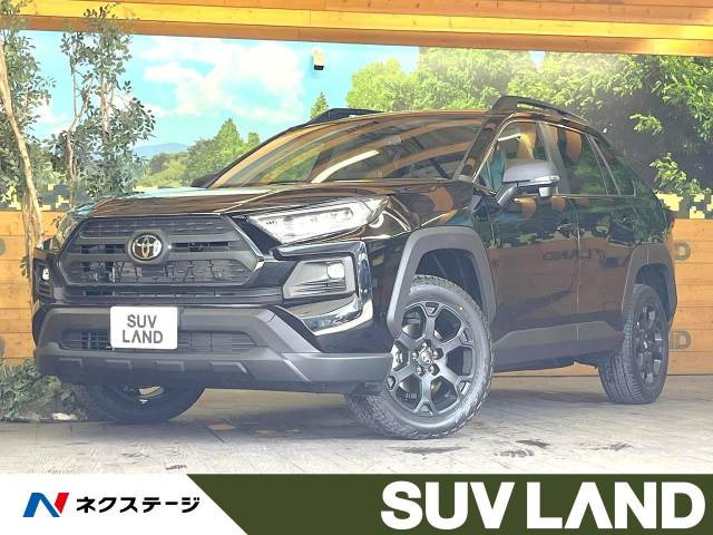 トヨタ RAV4 