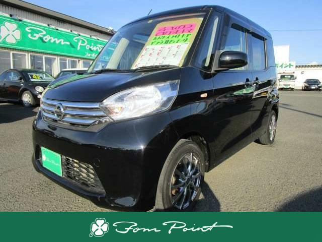 日産 デイズルークス 