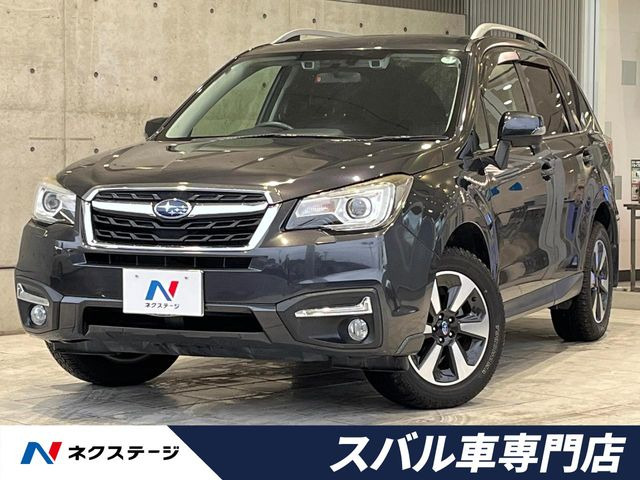スバル フォレスター 