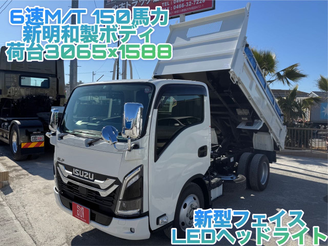 いすゞ エルフ 