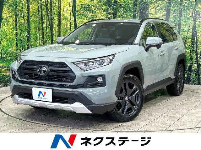 トヨタ RAV4 