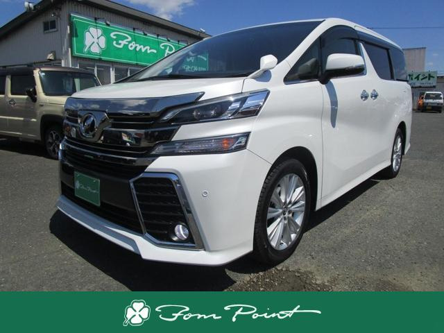 トヨタ ヴェルファイア 